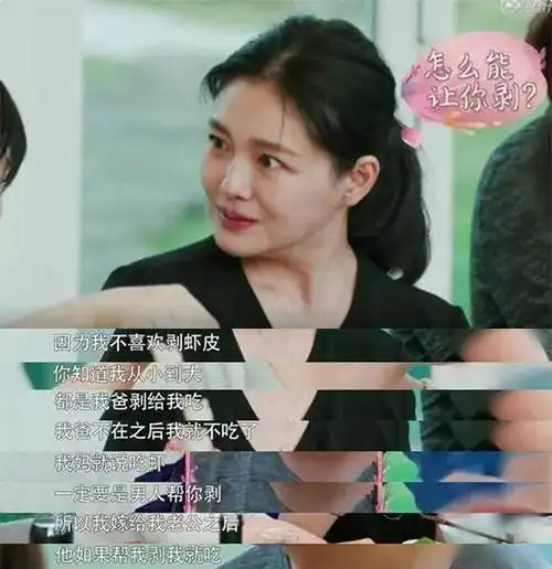 因为一条微博,这两人闹离婚了
