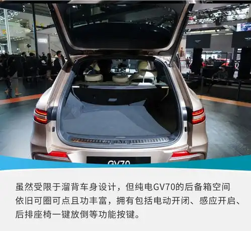 2021广州车展个性运动韩系豪华suv实拍捷尼赛思纯电gv70
