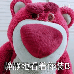 50个超可爱的草莓熊表情包丨让你不听话,打你
