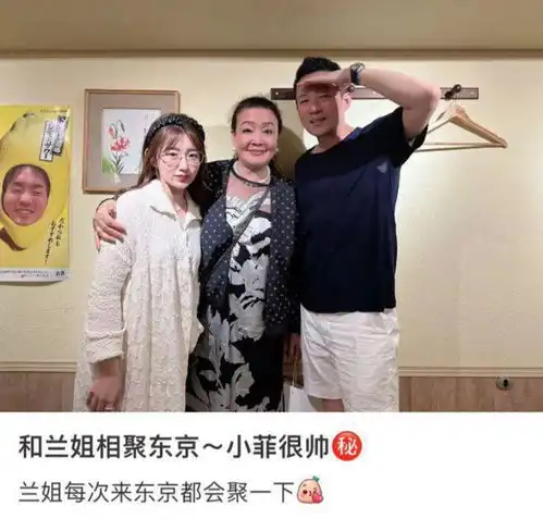 汪小菲赴日疑与富家女喝酒女生貌美和大s同名,玥儿姐弟被扔酒店
