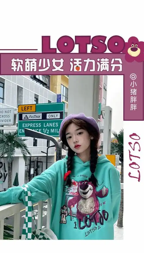 ln女孩vol.4丨为什么这些女孩子散发甜甜草莓香
