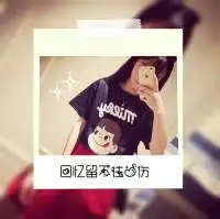 闺蜜
