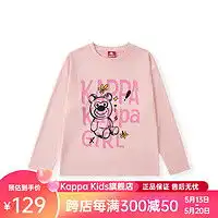 童装女童羽绒报价童装女童羽绒大全第239页什么值得买
