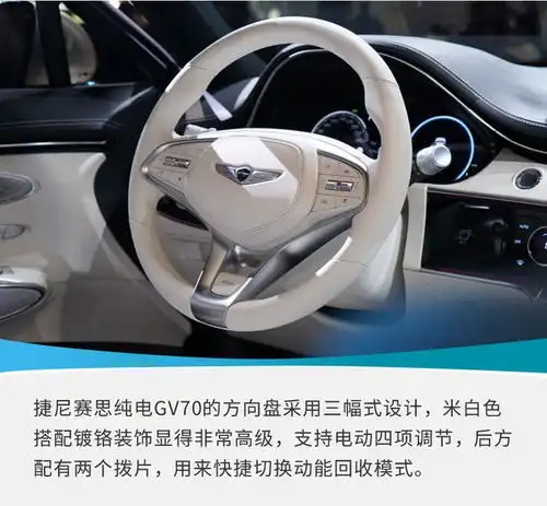 2021广州车展个性运动韩系豪华suv实拍捷尼赛思纯电gv70
